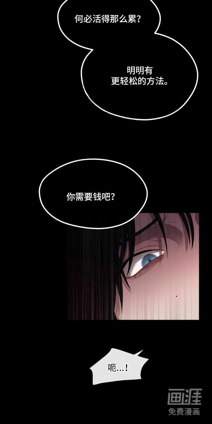 第3章：没什么两样