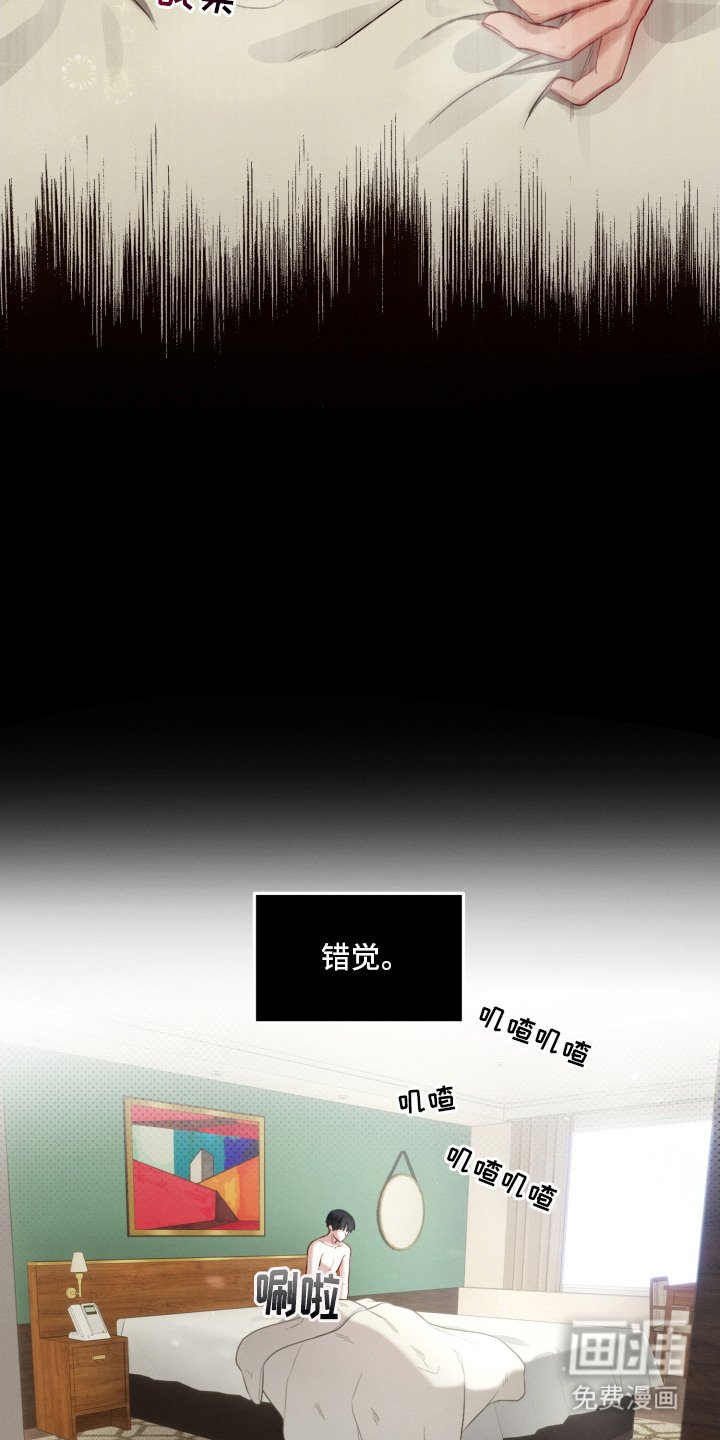 第3章：没什么两样