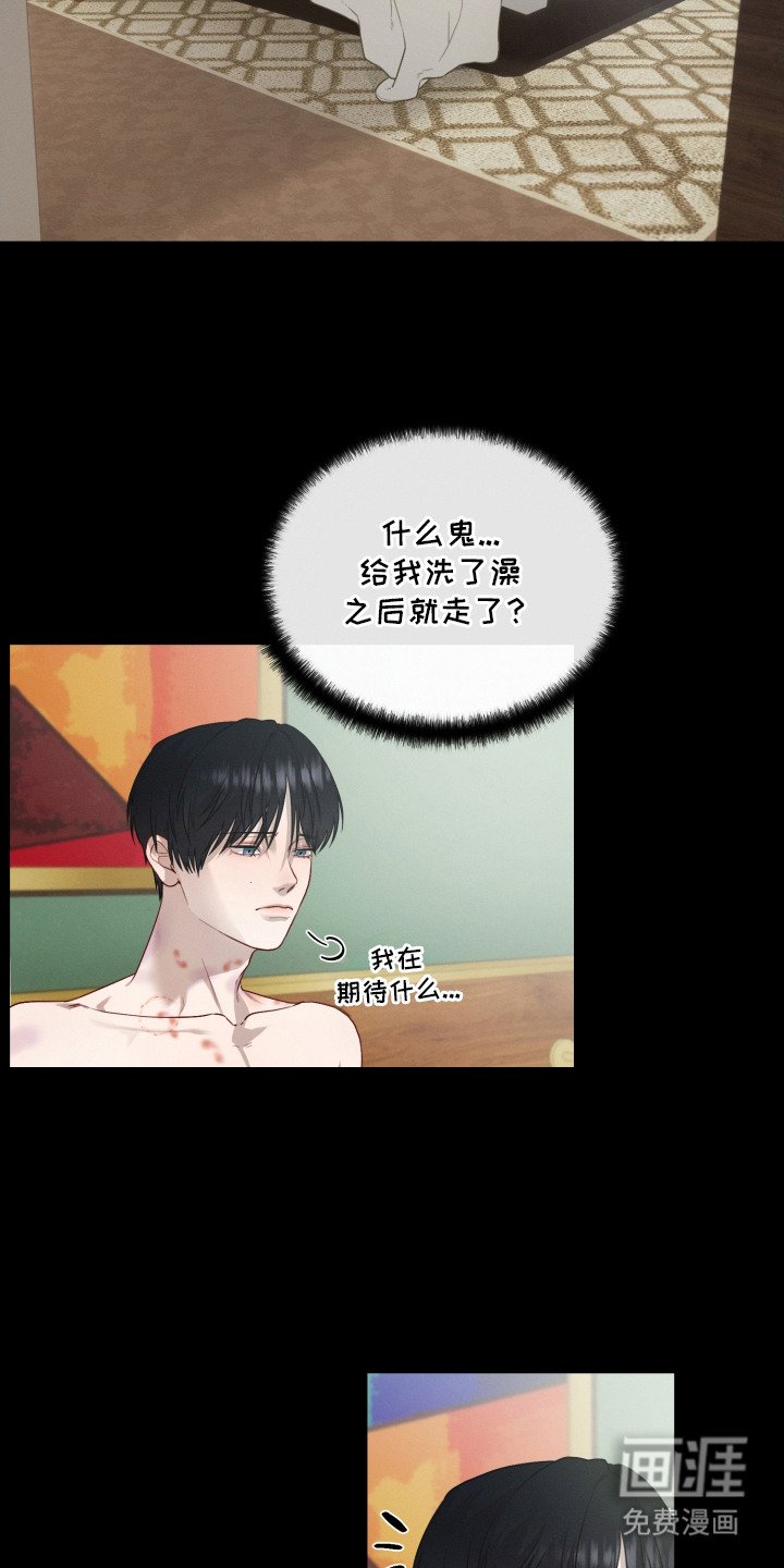 第3章：没什么两样
