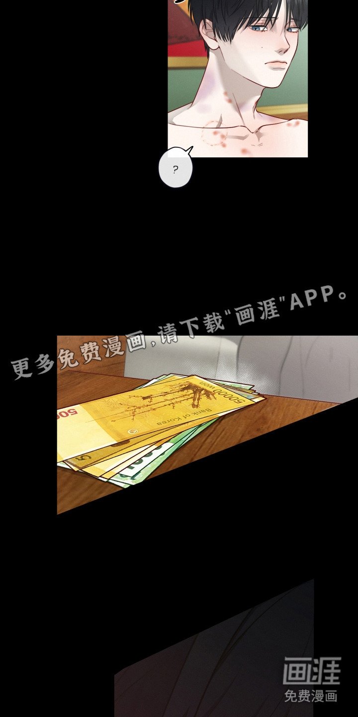 第3章：没什么两样