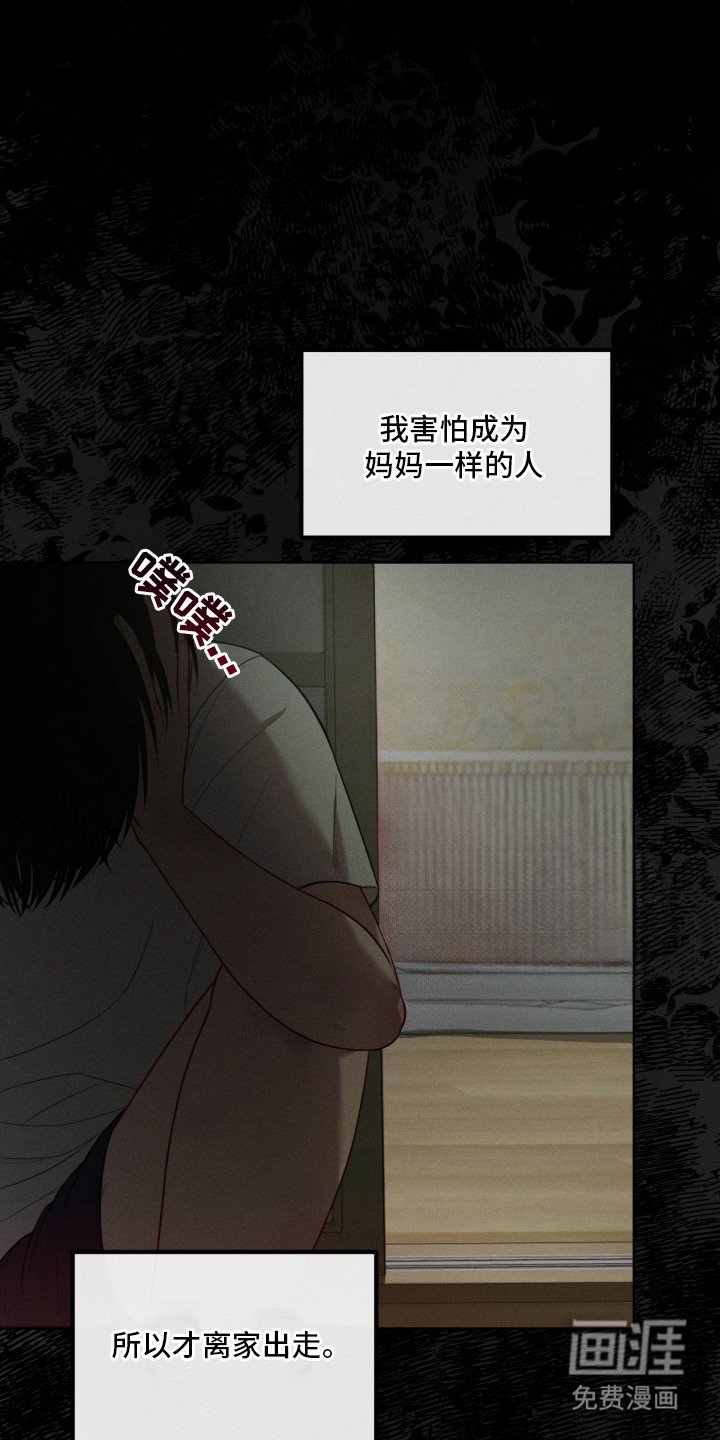 第3章：没什么两样