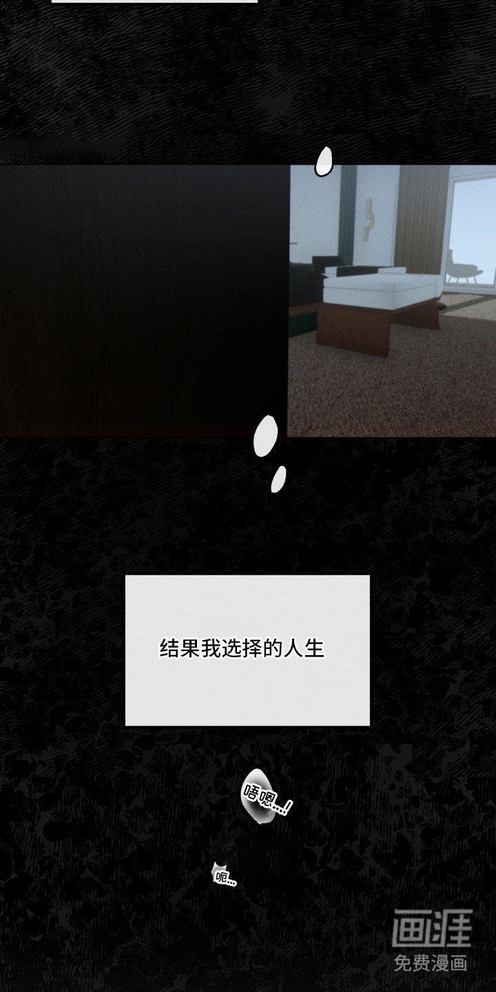 第3章：没什么两样