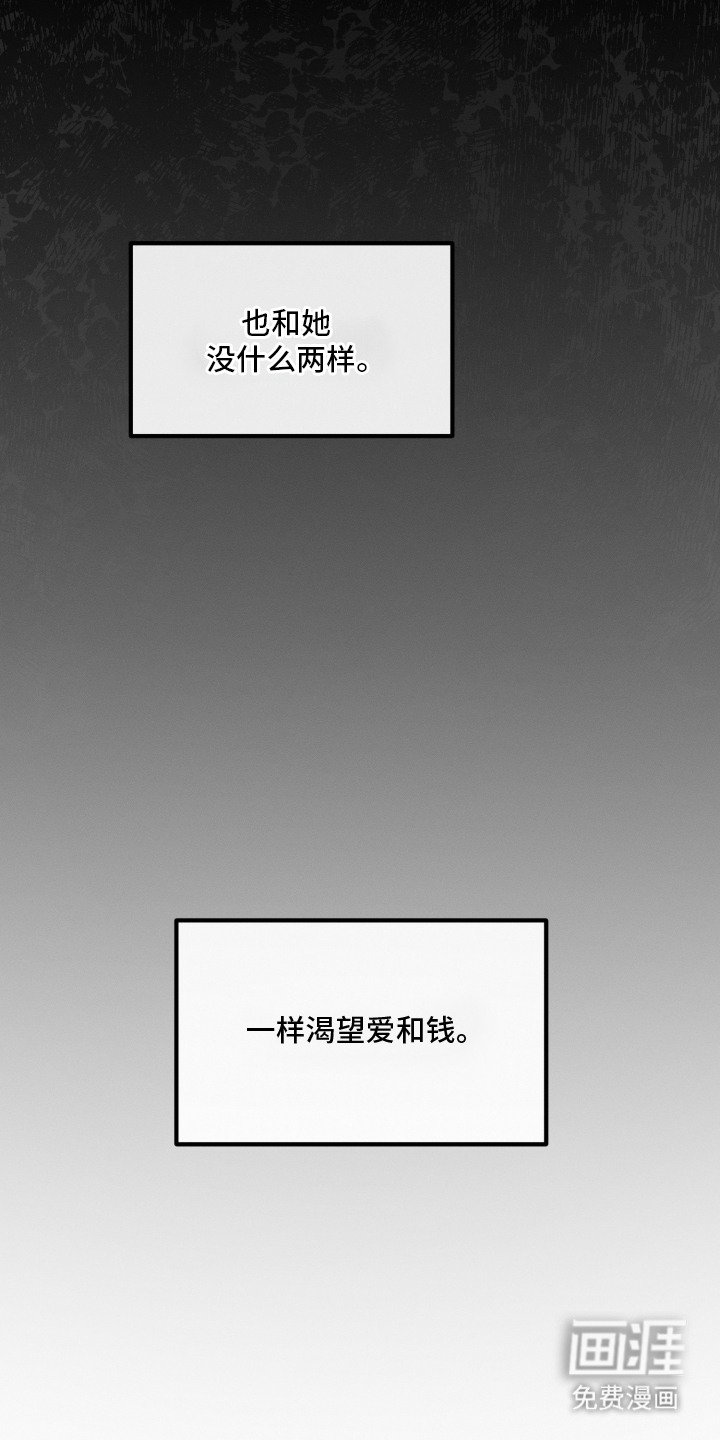 第3章：没什么两样