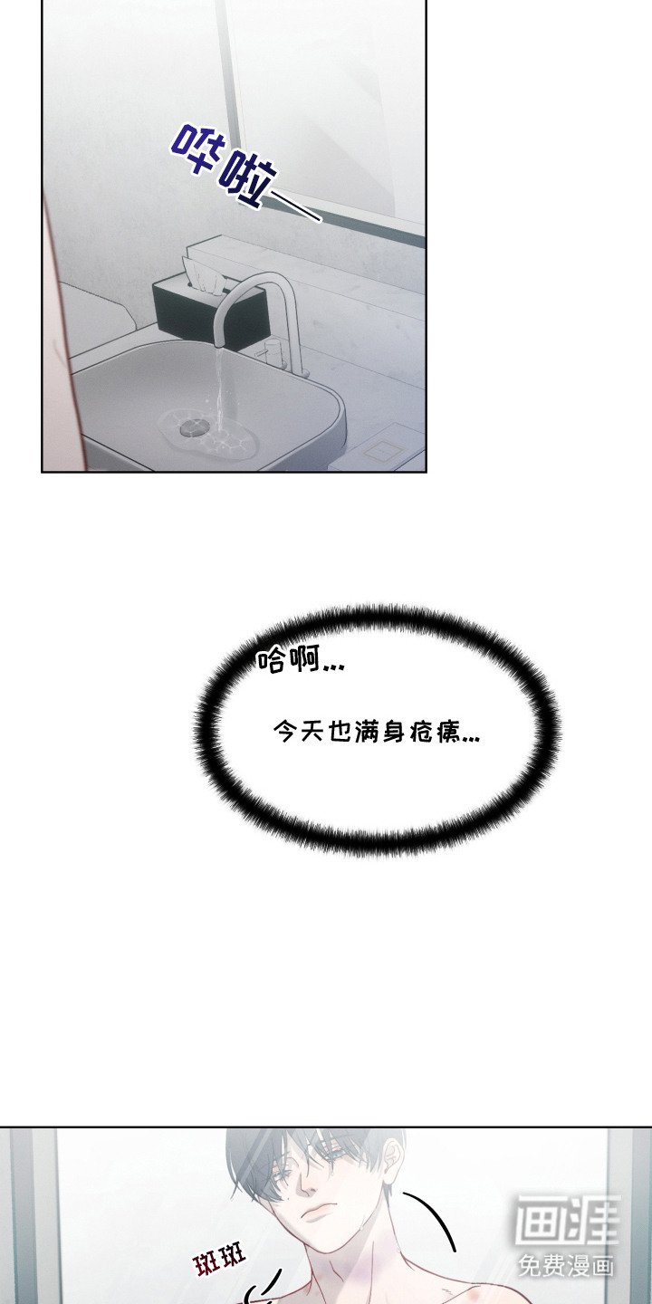 第3章：没什么两样