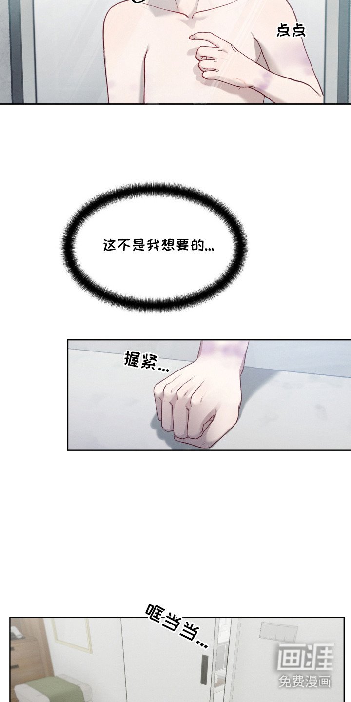 第3章：没什么两样
