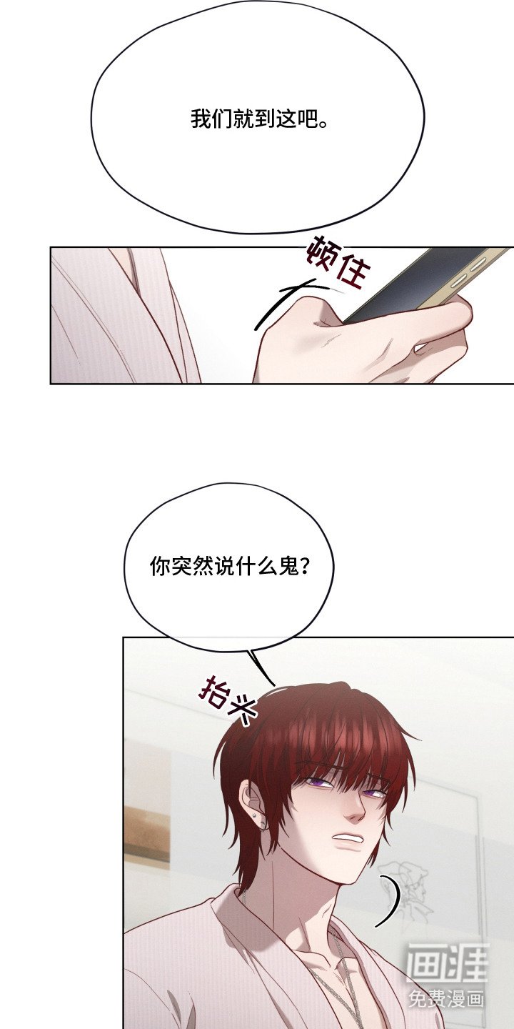 第3章：没什么两样