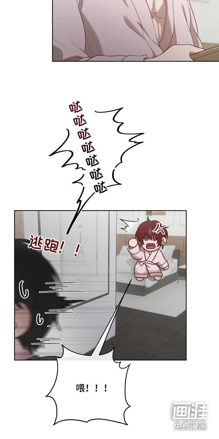 第3章：没什么两样