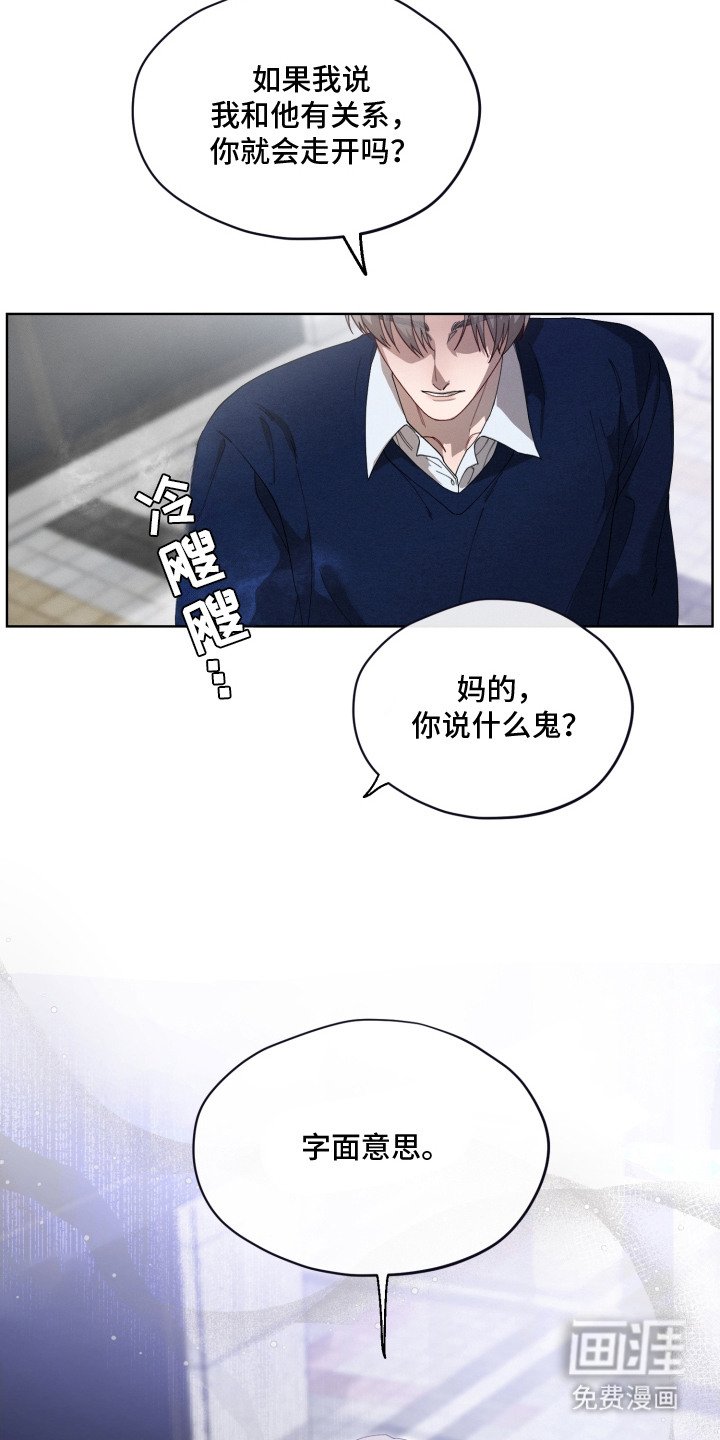 第4章：字面意思