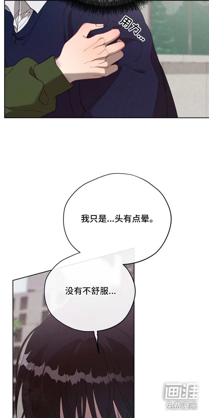 第5章：还没冷静