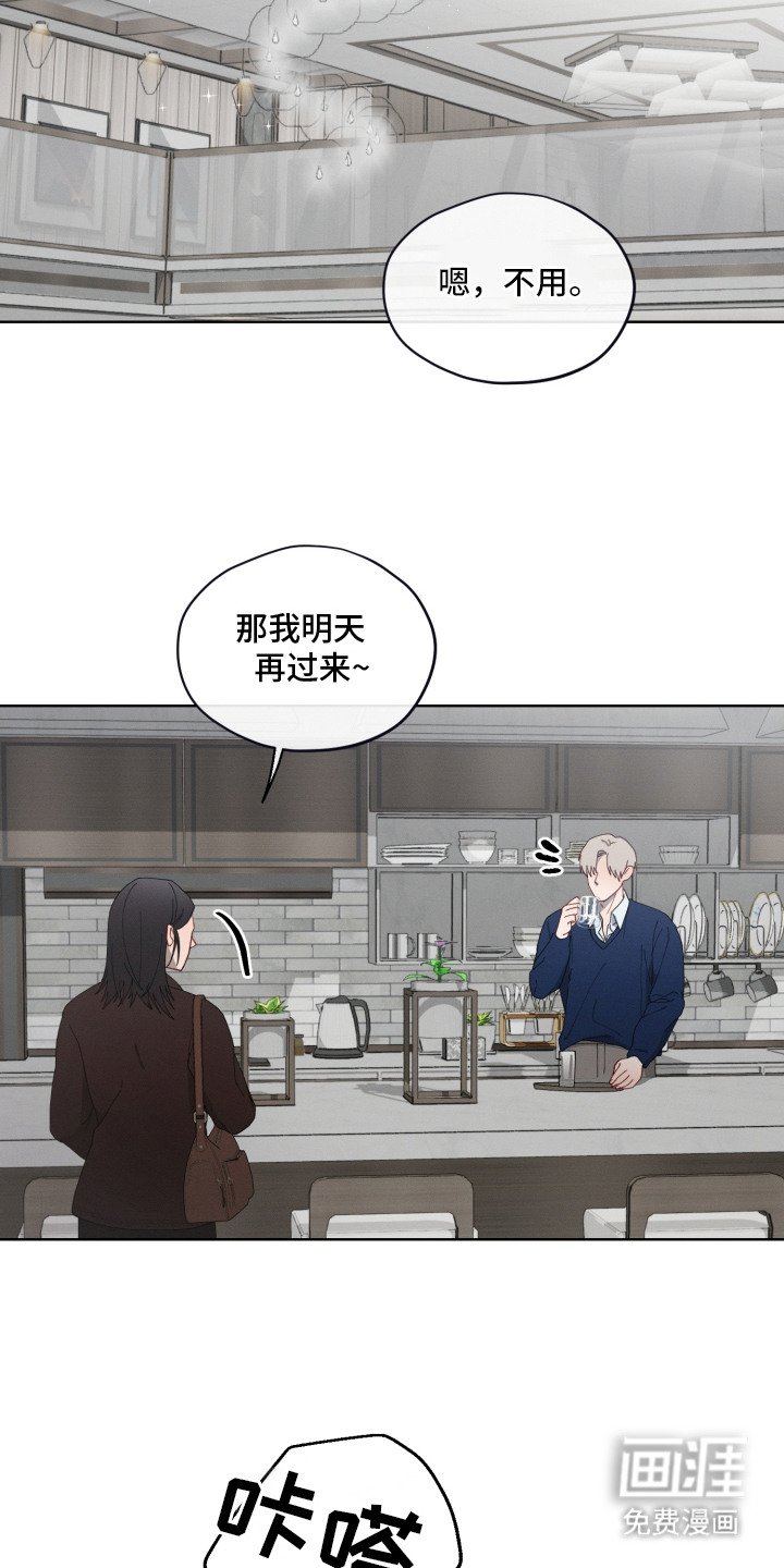 第5章：还没冷静