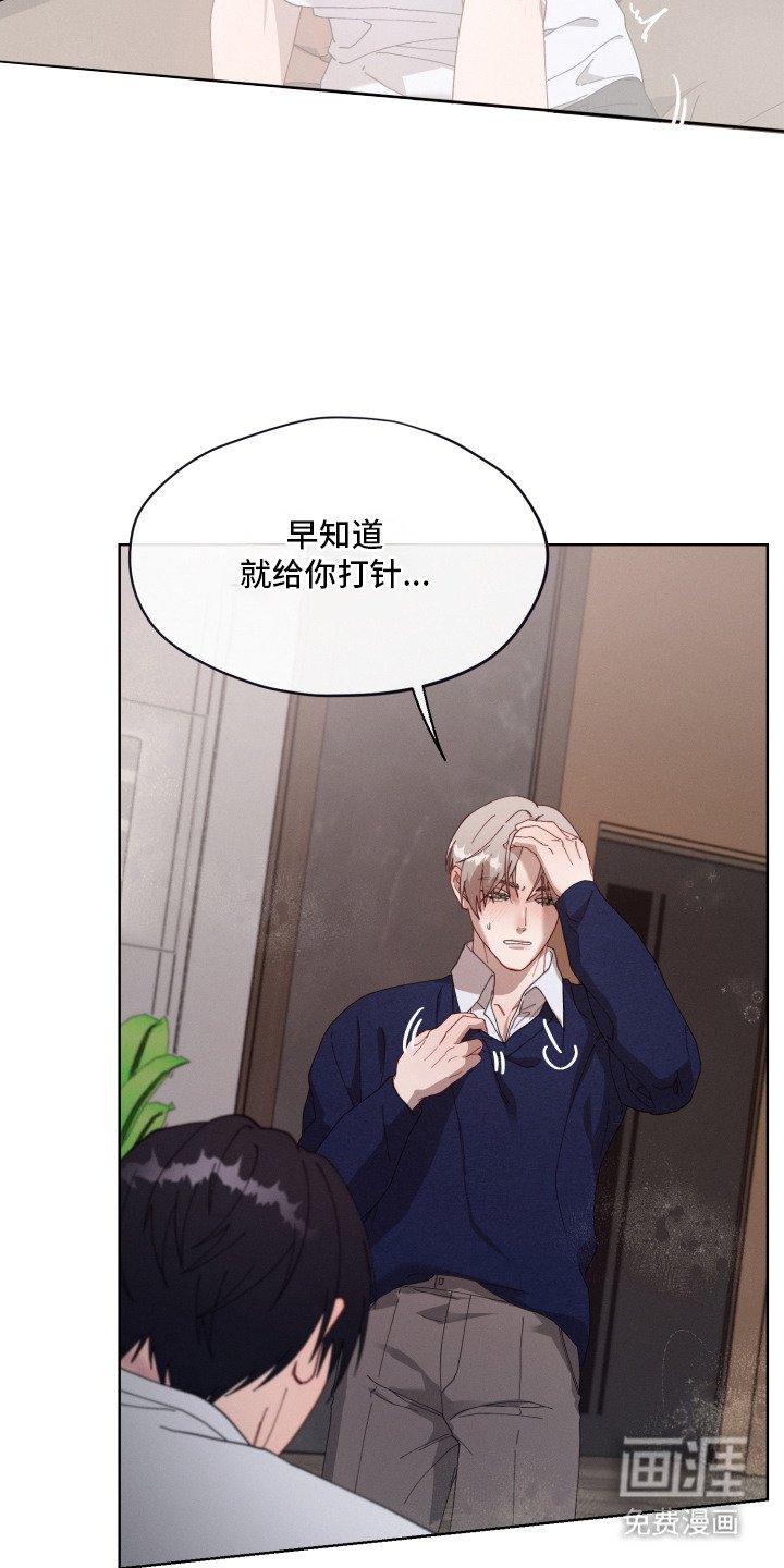 第5章：还没冷静