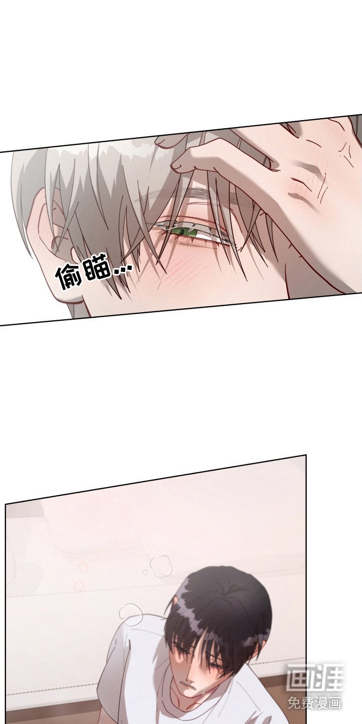 第6章：闯祸了