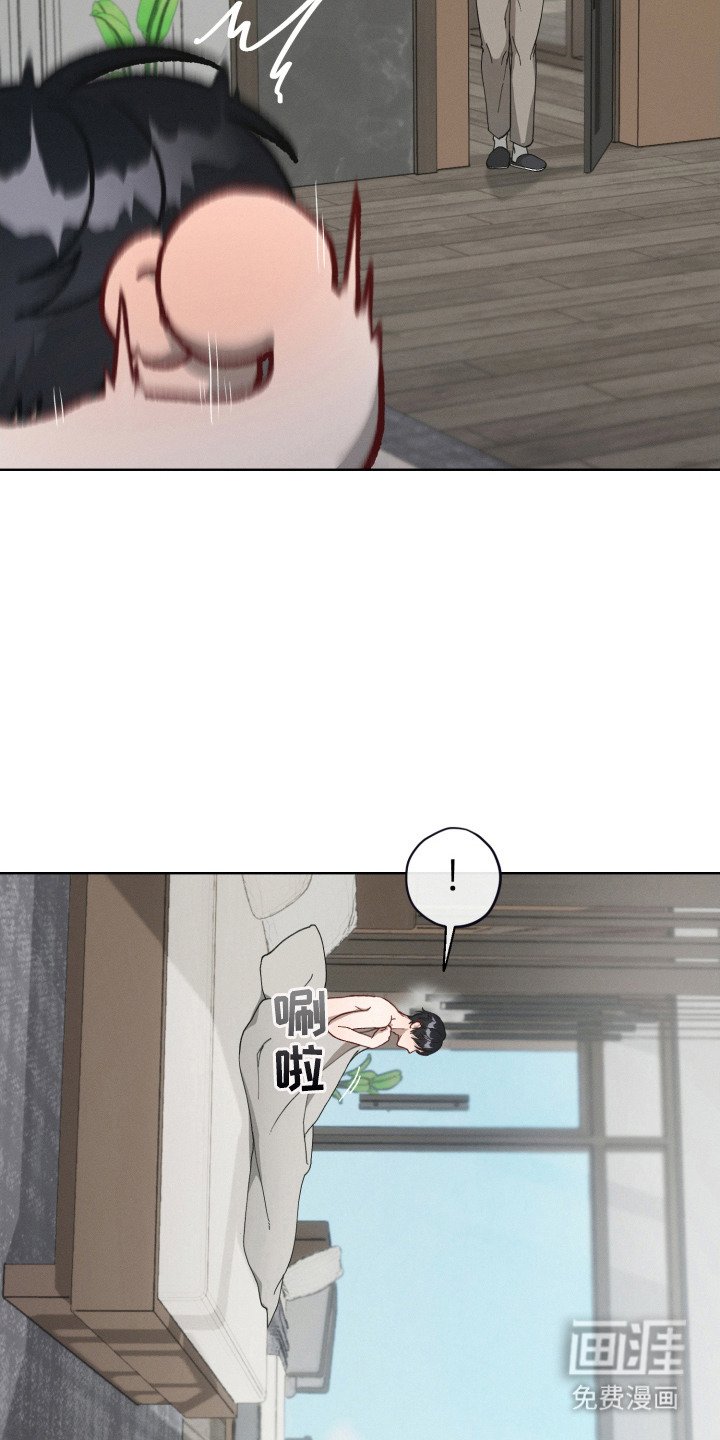 第6章：闯祸了