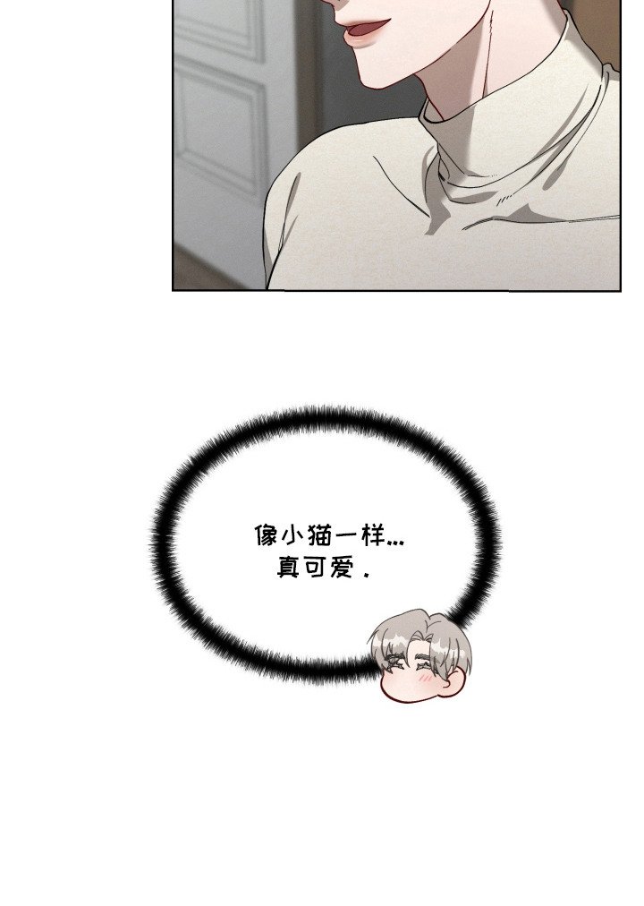 第6章：闯祸了