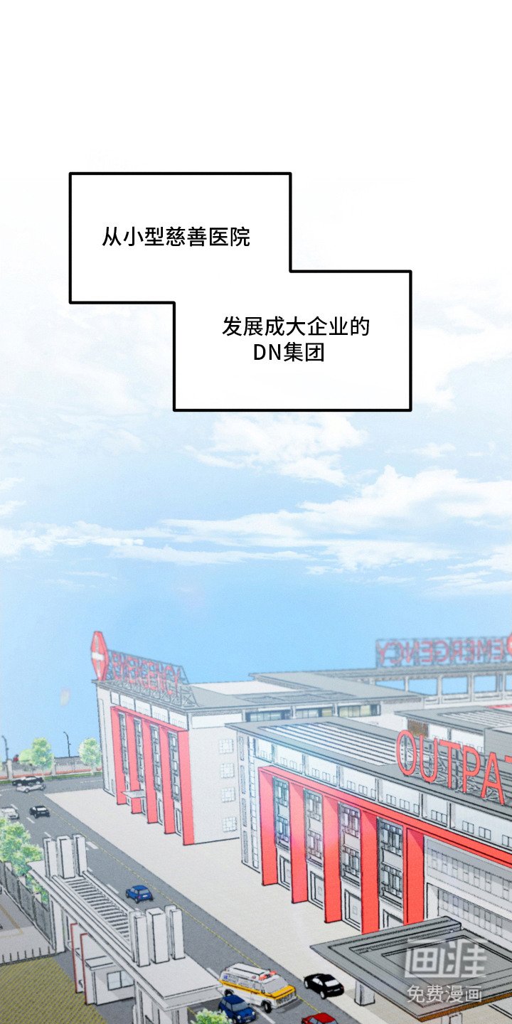 第7章：名门望族