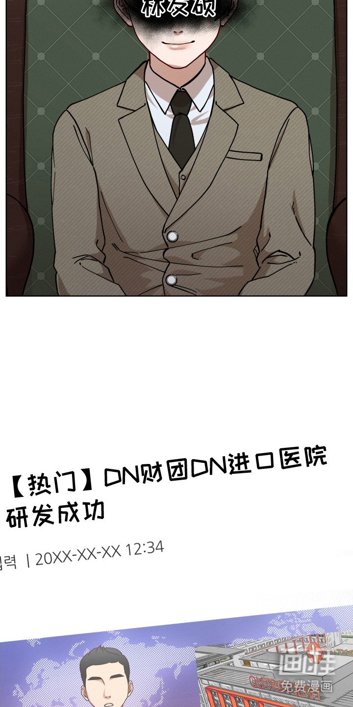 第7章：名门望族
