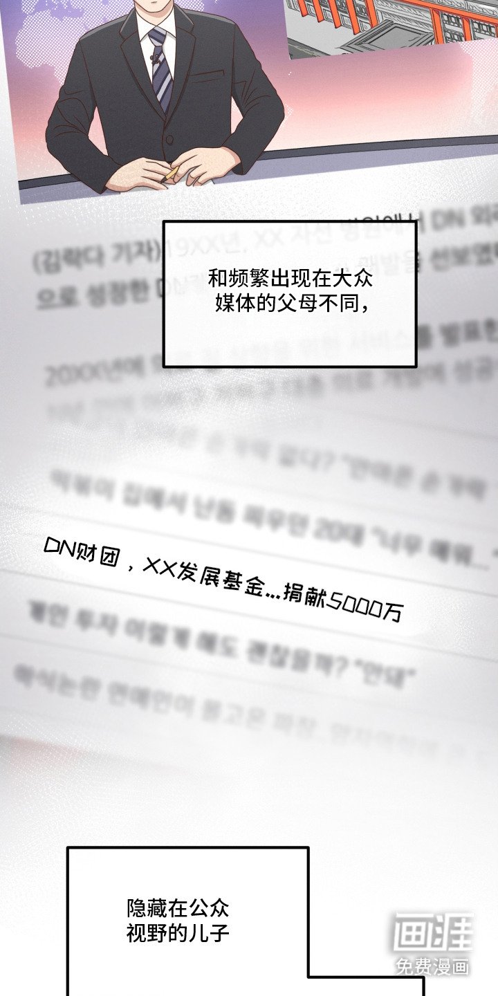 第7章：名门望族