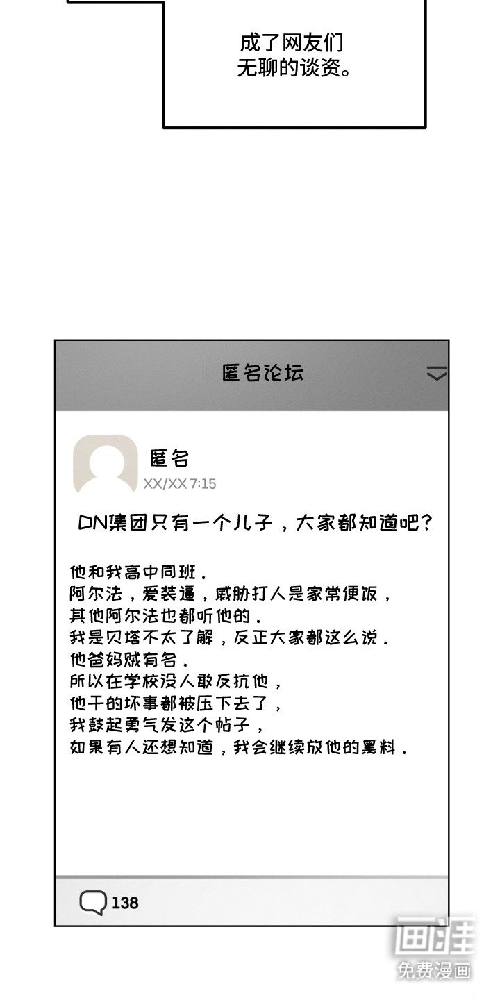 第7章：名门望族