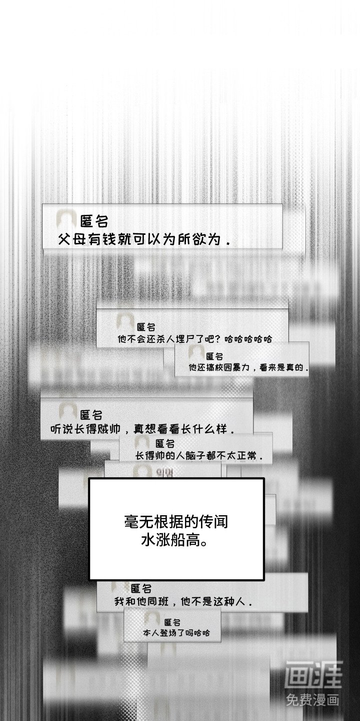 第7章：名门望族