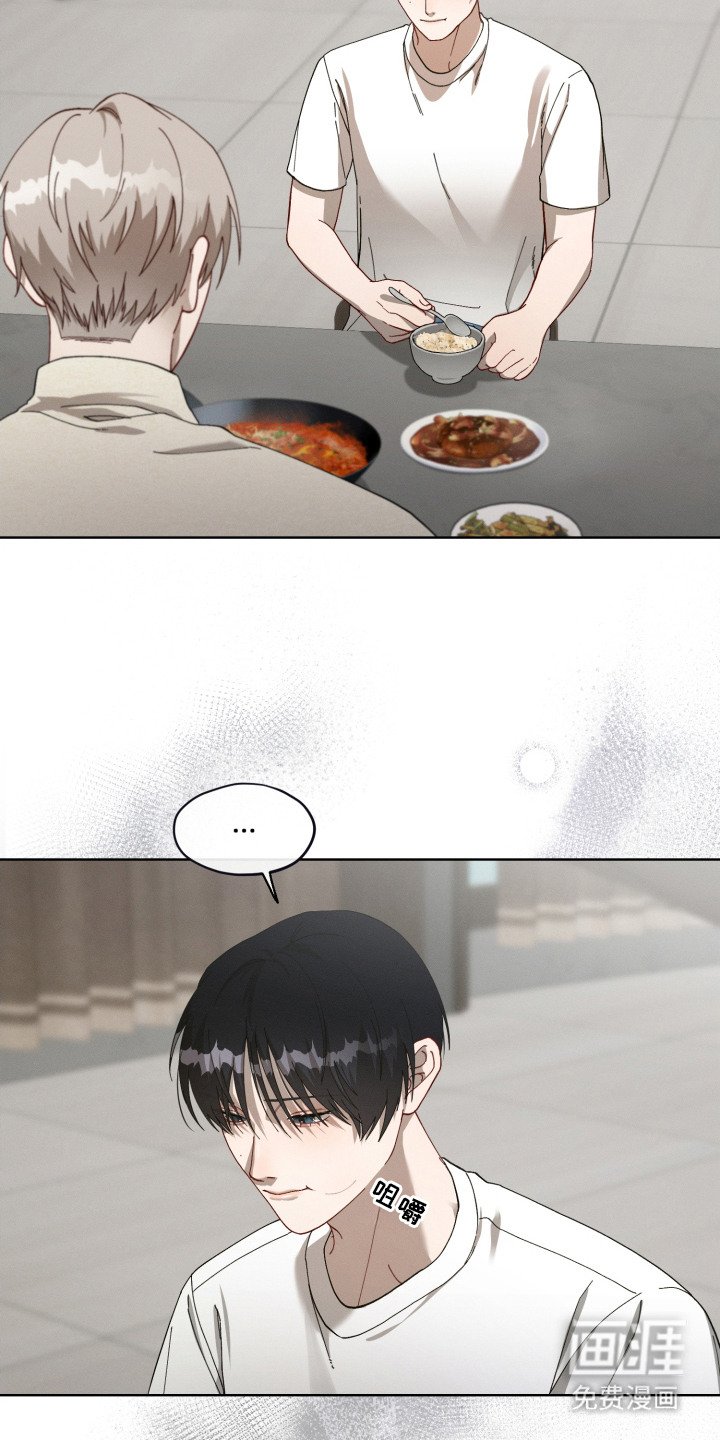 第7章：名门望族