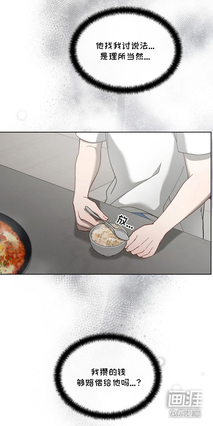 第7章：名门望族