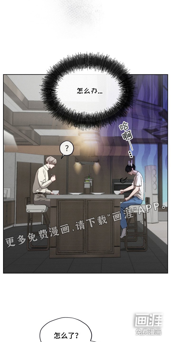 第7章：名门望族