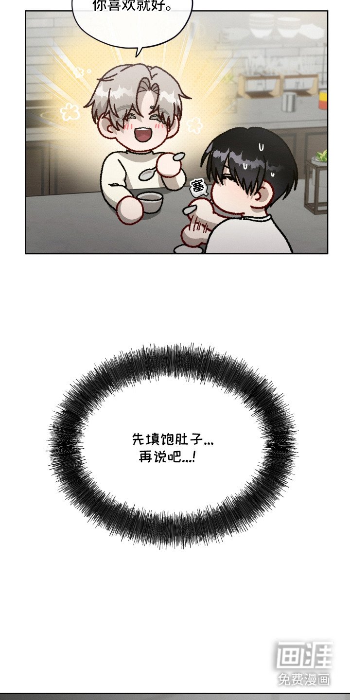 第7章：名门望族