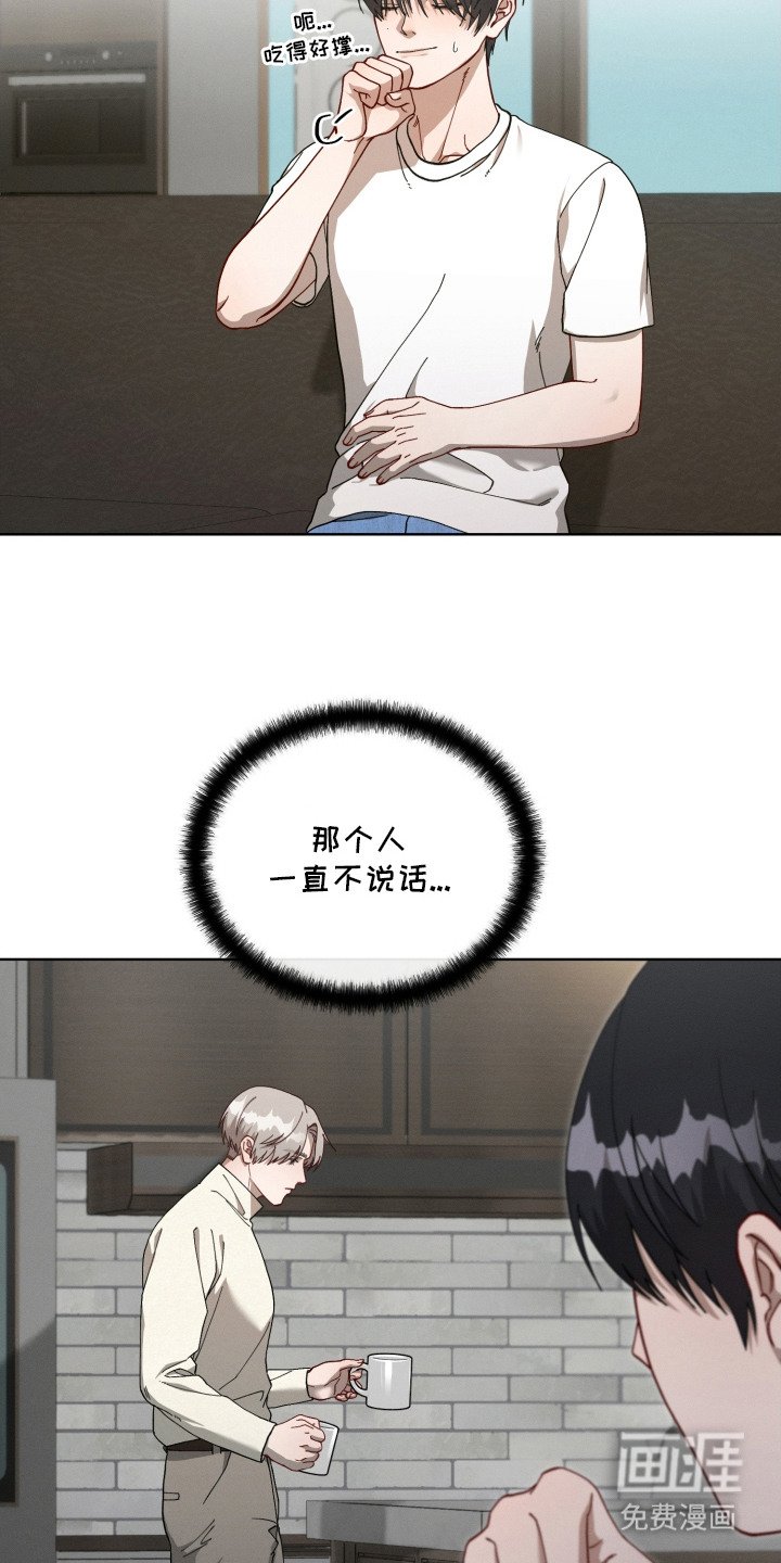 第7章：名门望族