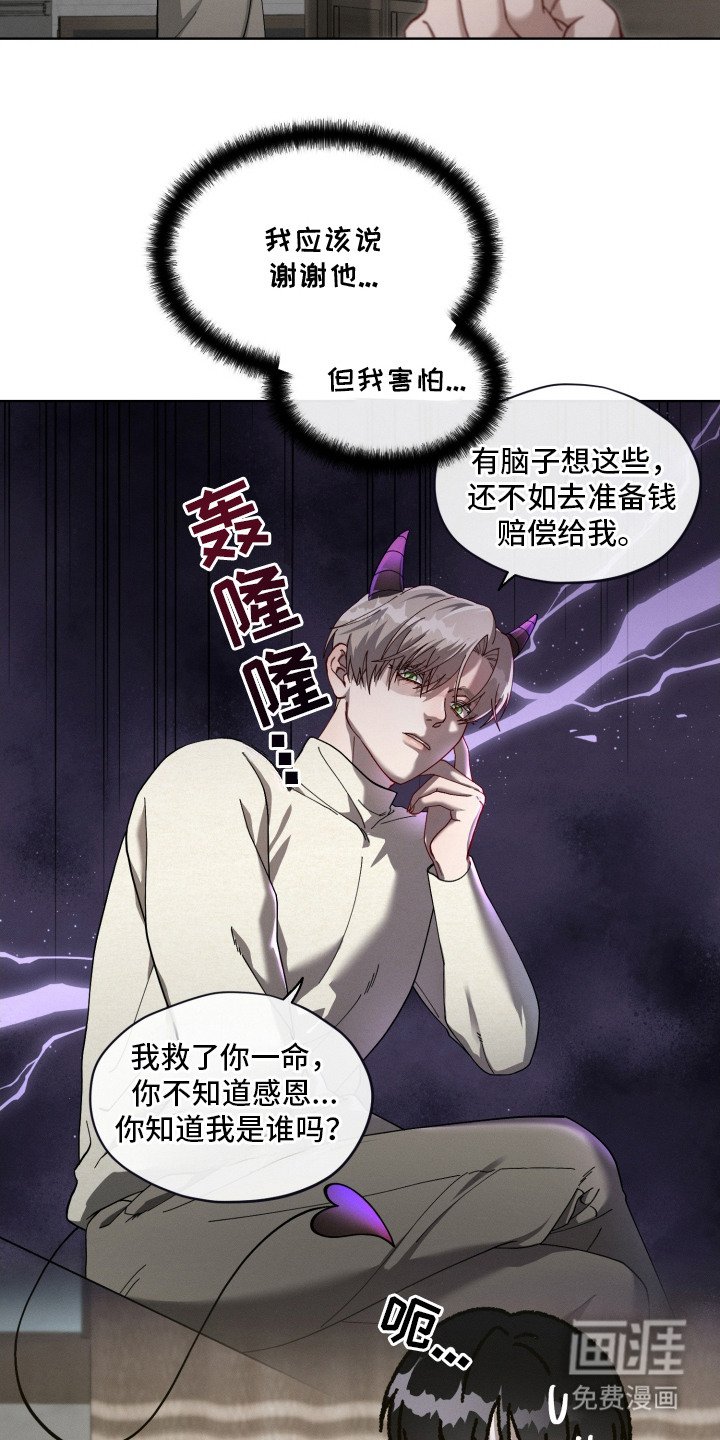 第7章：名门望族