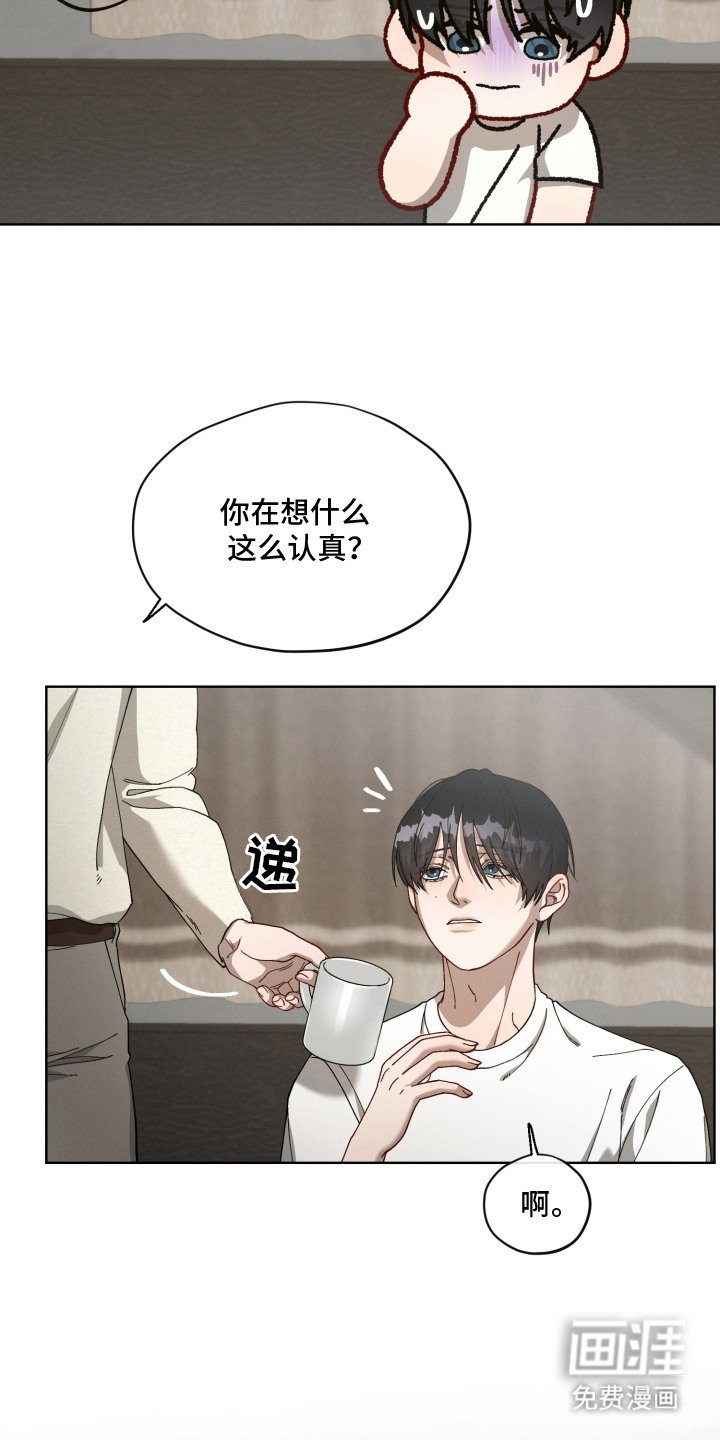 第7章：名门望族
