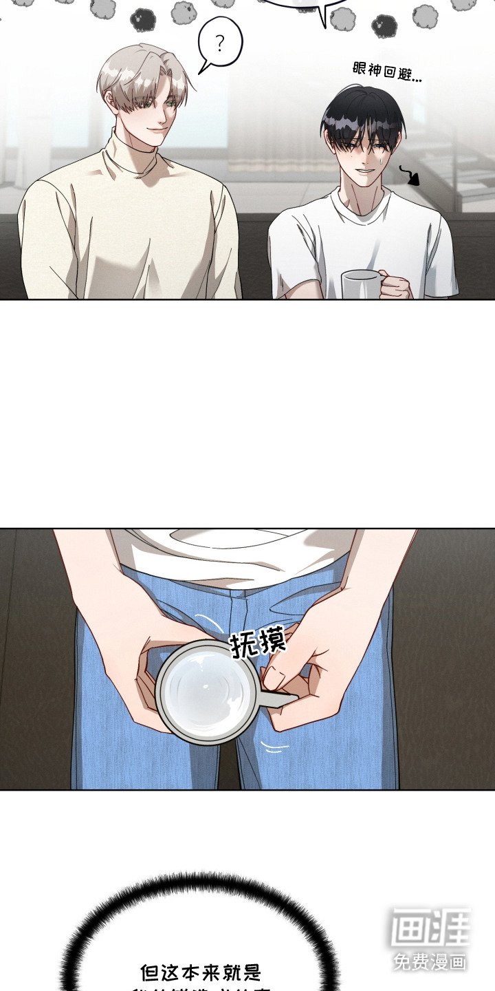 第7章：名门望族
