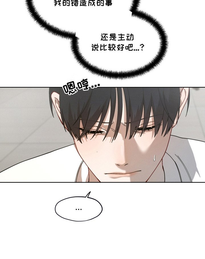 第7章：名门望族