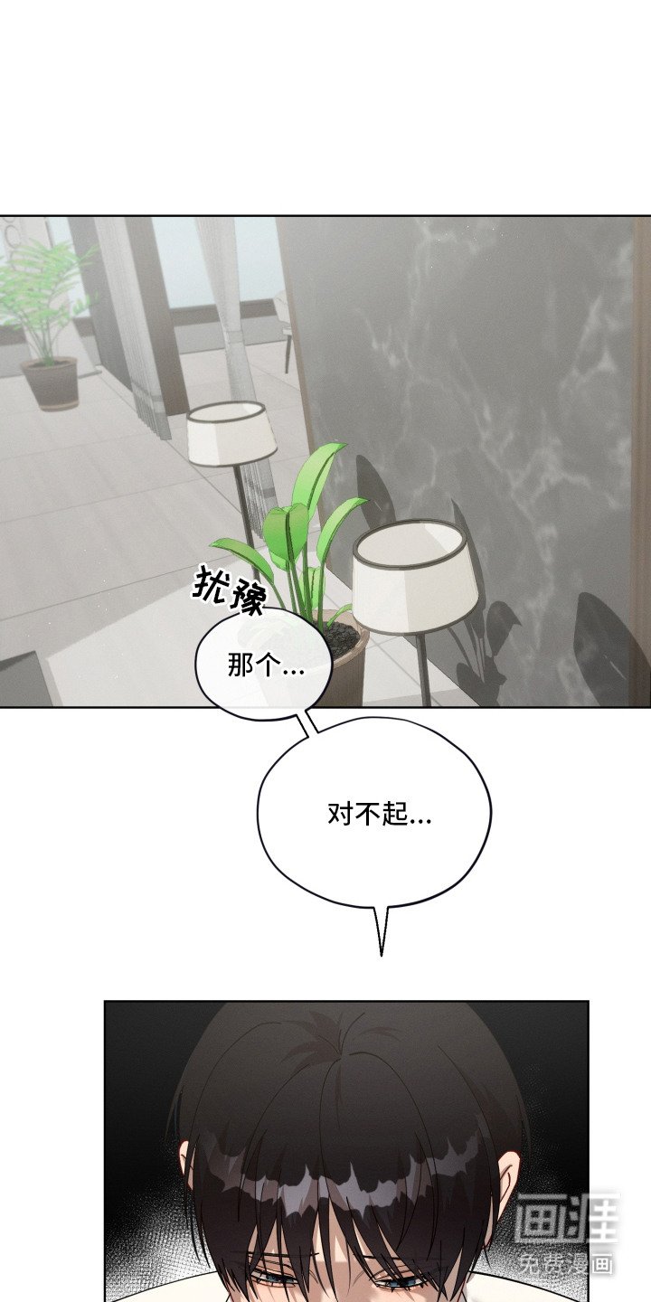第8章：收留