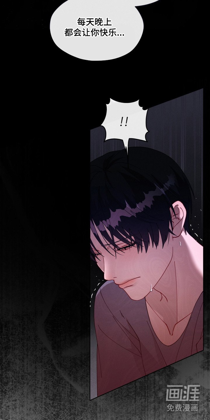 第8章：收留