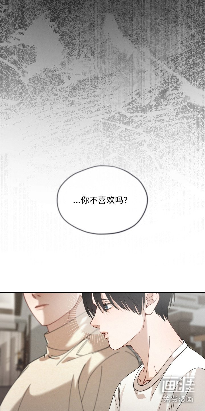第8章：收留