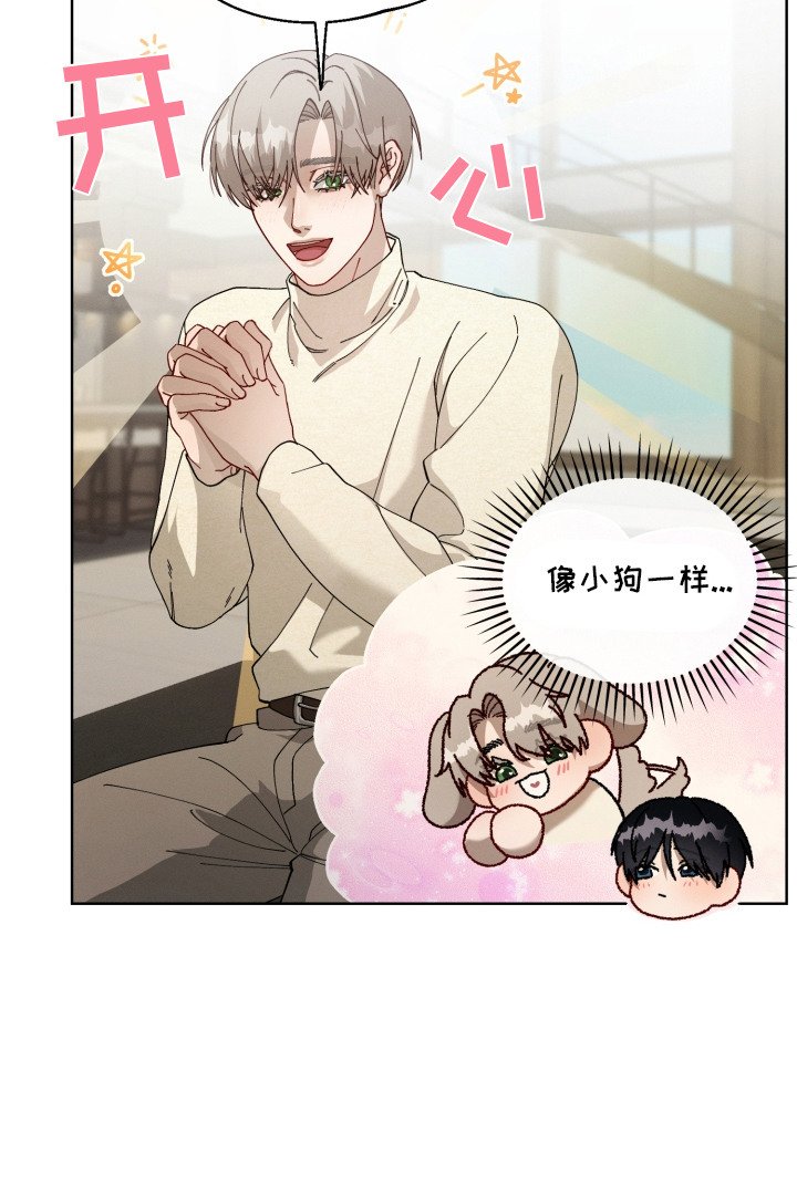 第8章：收留