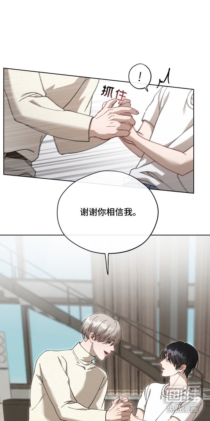 第9章：一模一样