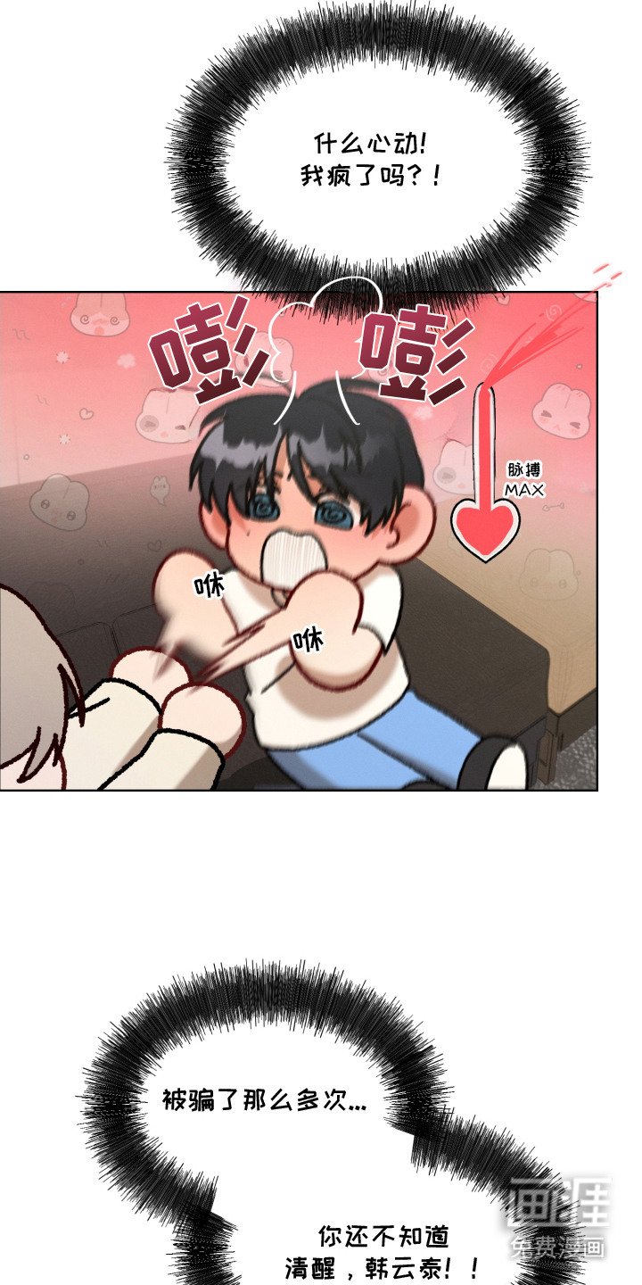 第9章：一模一样