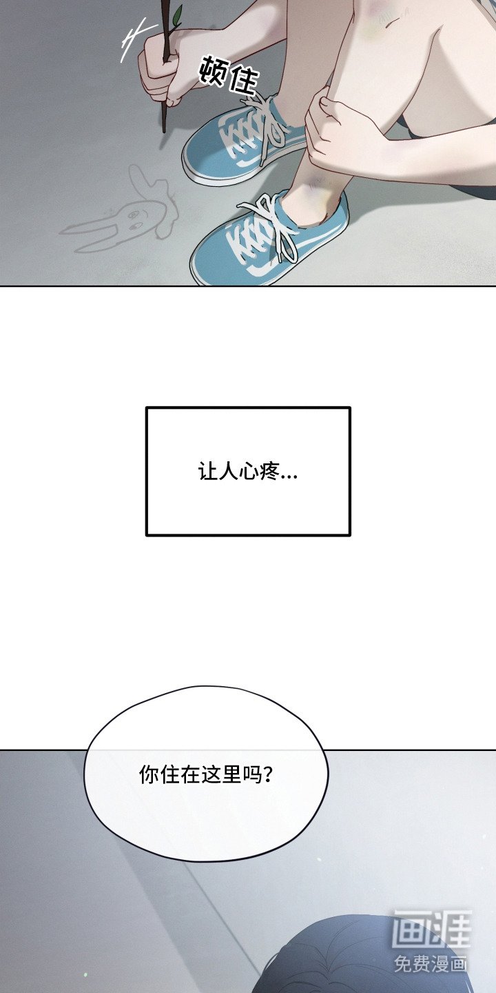 第9章：一模一样