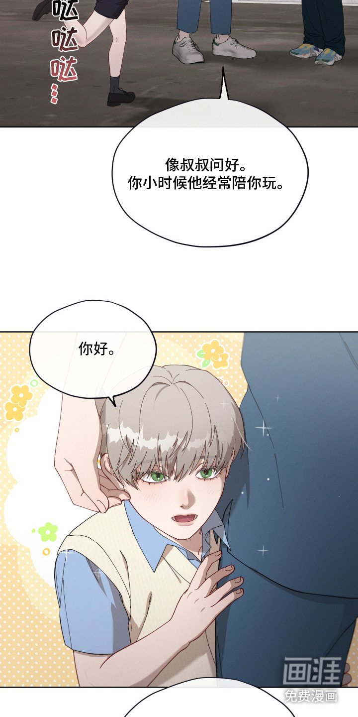 第9章：一模一样