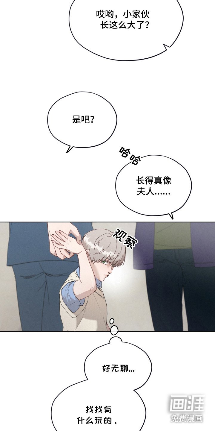 第9章：一模一样
