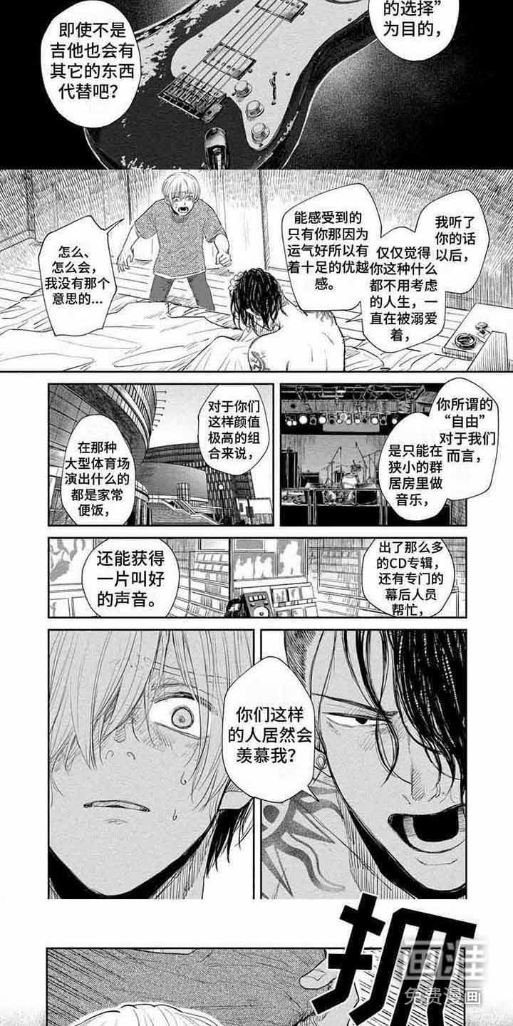 第10章：发脾气 