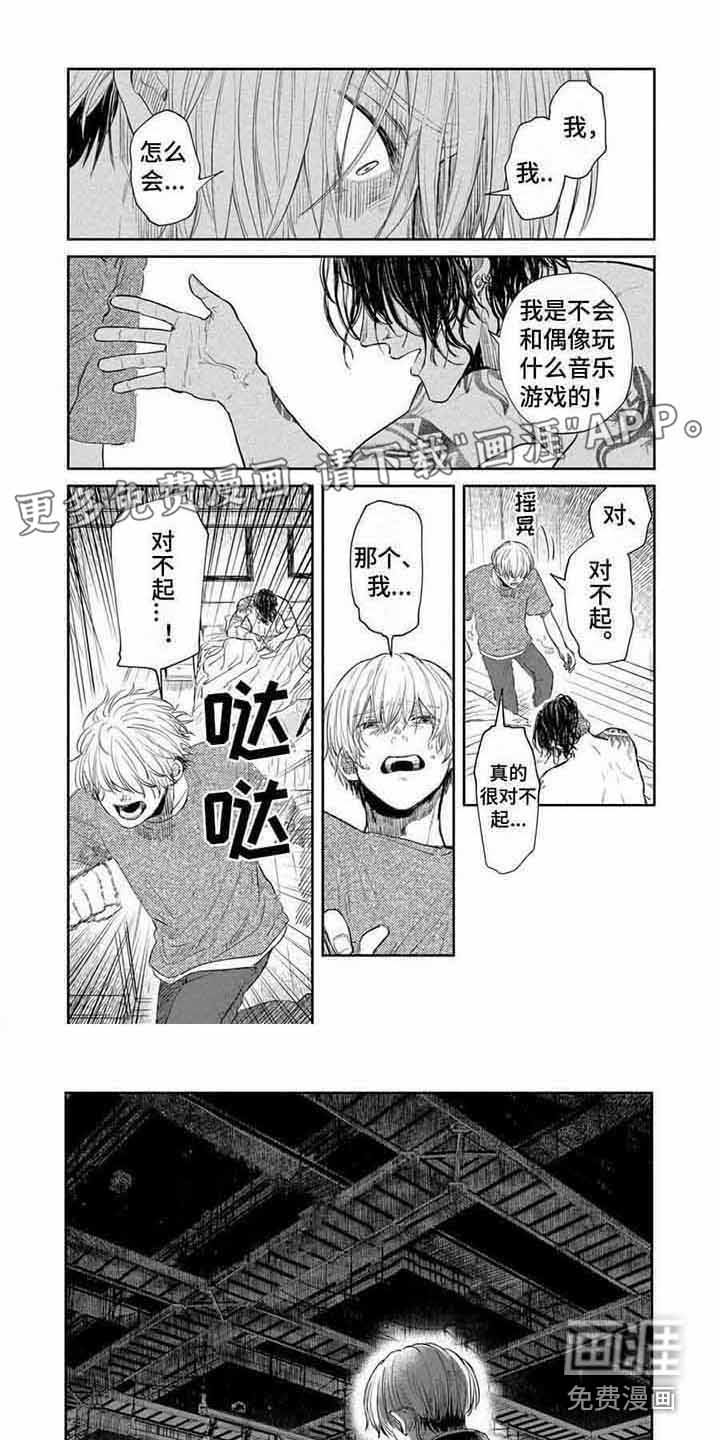 第11章：对峙