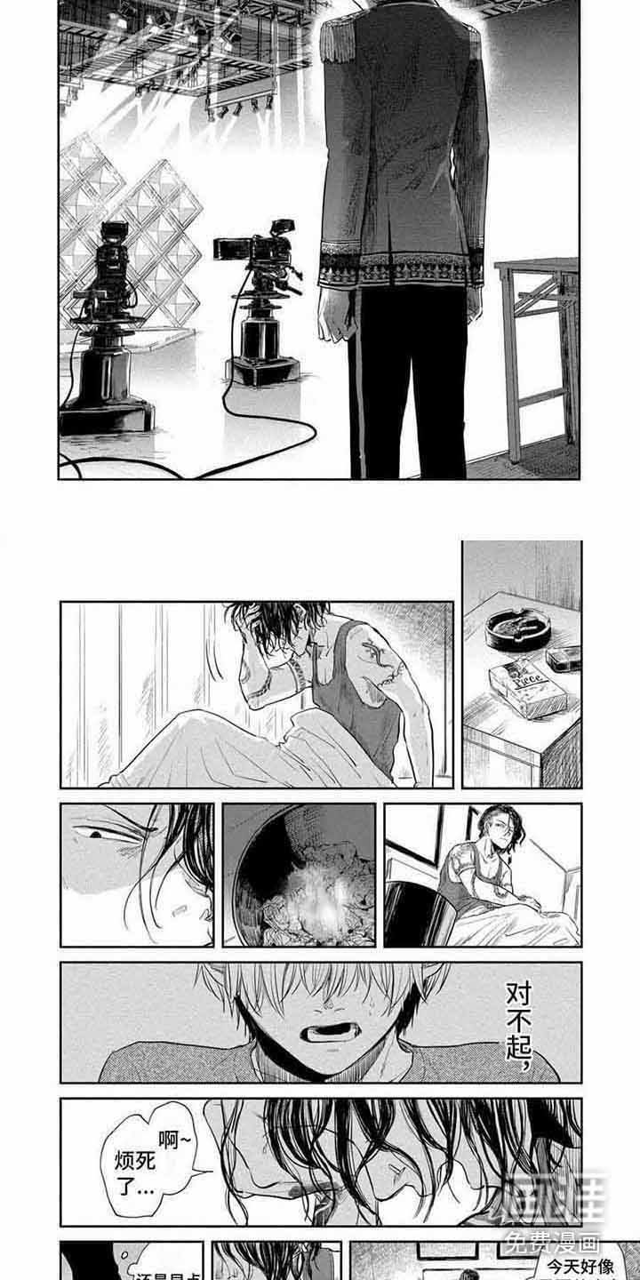 第11章：对峙