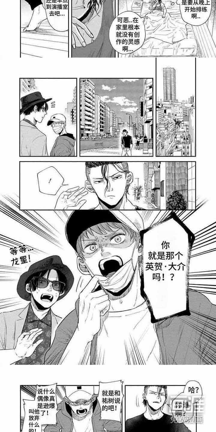 第11章：对峙