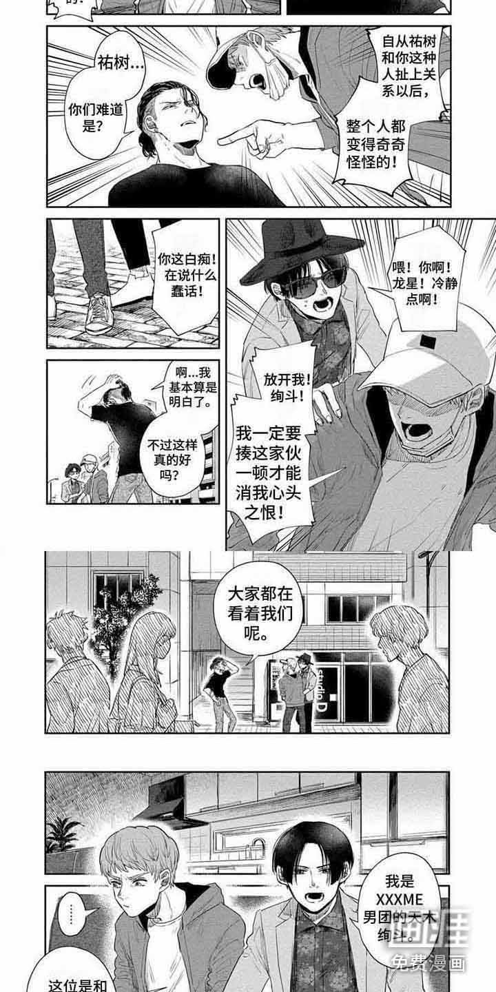 第11章：对峙