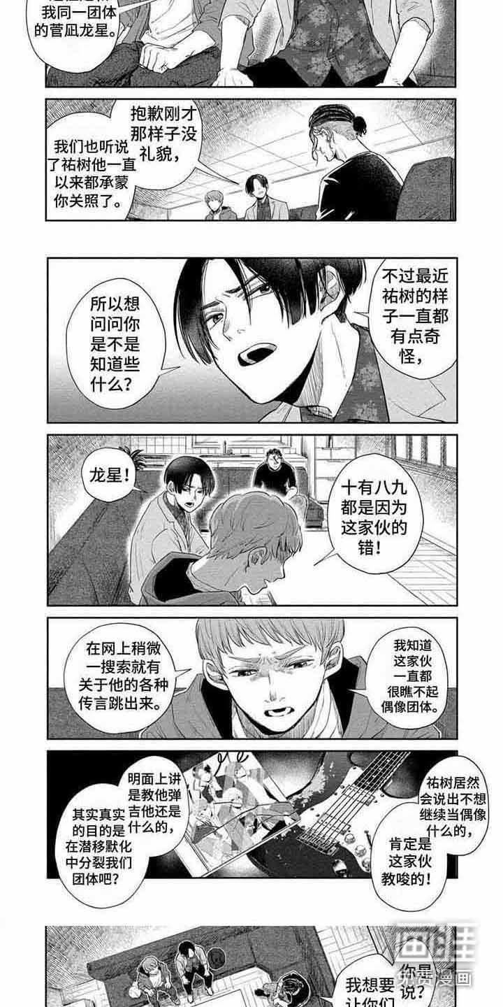 第11章：对峙