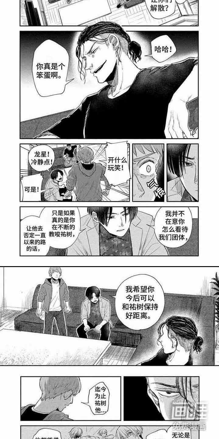第11章：对峙