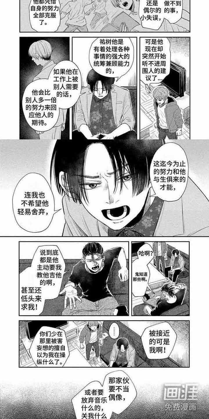 第11章：对峙