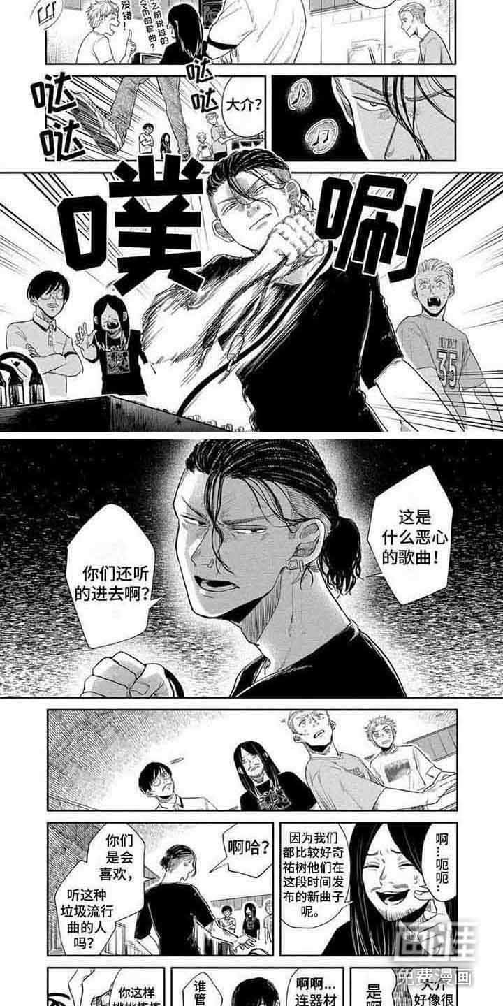 第12章：固执 